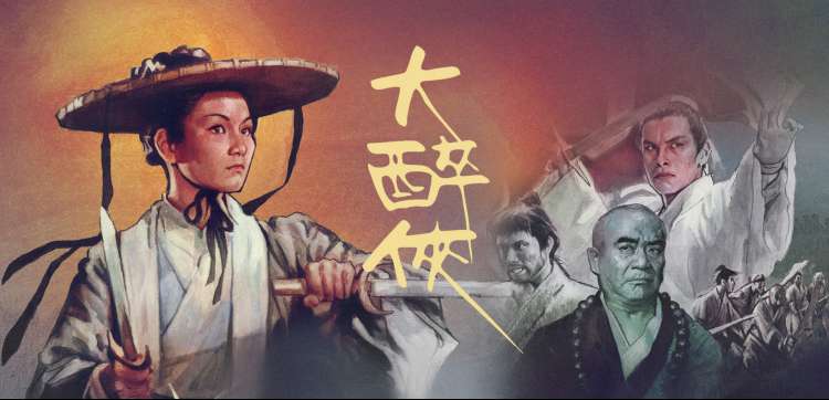 翼神传说剧场版 结尾天空长镜头