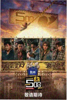如月久遠 角色档案